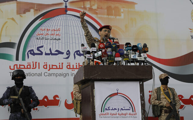 Houthi military spokesman Yahya Saree speaks at a rally against the US and Israel in Sanaa, Yemen, July 19, 2024. (AP Photo/Osamah Abdulrahman) Houthi military spokesman Yahya Saree speaks at a rally against the US and Israel in Sanaa, Yemen, July 19, 2024. (AP Photo/Osamah Abdulrahman)