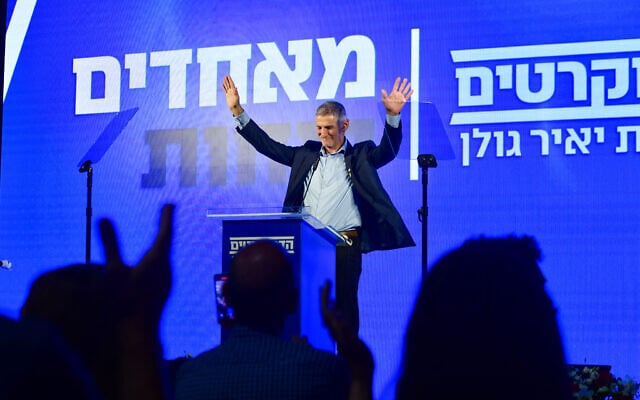 Labor party leader Yair Golan attends a party conference to approve a merger agreement with Meretz to form a new alliance called The Democrats, in Tel Aviv, July 12, 2024. (Avshalom Sassoni/Flash90) Labor party leader Yair Golan attends a party conference to approve a merger agreement with Meretz to form a new alliance called The Democrats, in Tel Aviv, July 12, 2024. (Avshalom Sassoni/Flash90)