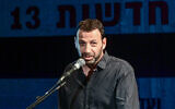 Journalist Raviv Drucker attends an 'emergency conference' emergency conference following the appointment of an ally of Prime Minister Benjamin Netanyahu as CEO of Channel 13, in Tel Aviv, July 14, 2024. (Avshalom Sassoni/Flash90)