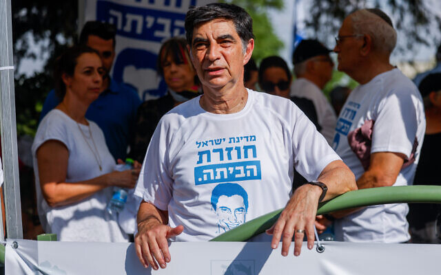 Parents, family members and friends of late Israeli soldier Hadar Goldin attend an alternative ceremony outside the state memorial ceremony for Operation Protective Edge at Mount Herzl Military Cemetery, in Jerusalem, July 16, 2024. ( Chaim Goldberg/Flash90)