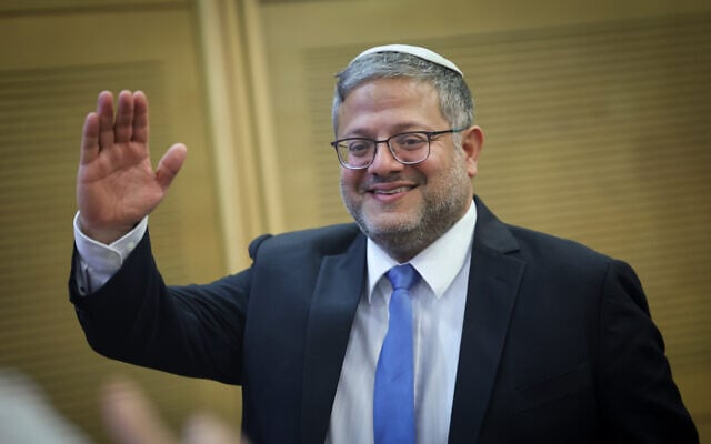 National Security Minister Itamar Ben Gvir at a conference called "Israel's return to the Temple Mount," at the Knesset, on July 24, 2024. (Yonatan Sindel/FLASH90) National Security Minister Itamar Ben Gvir at a conference called "Israel's return to the Temple Mount," at the Knesset, on July 24, 2024. (Yonatan Sindel/FLASH90)