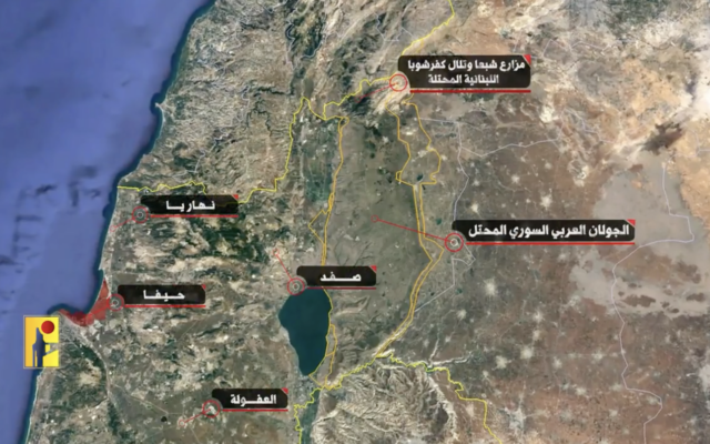 A snapshot of northern Israel published by Hezbollah as part of a propaganda video purporting to show drone footage of military sites in Israel, released on July 9, 2024. (Screenshot) A snapshot of northern Israel published by Hezbollah as part of a propaganda video purporting to show drone footage of military sites in Israel, released on July 9, 2024. (Screenshot)
