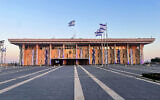 Illustrative: The Knesset, July 24, 2024. (Sam Sokol/Times of Israel)