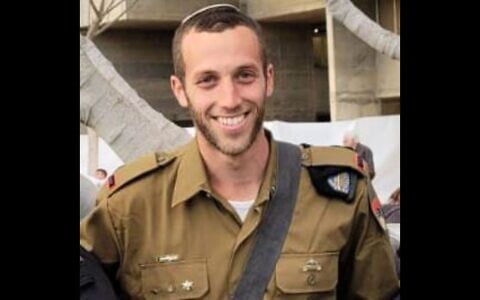 Capt. Amitay Zvi Granot (IDF)