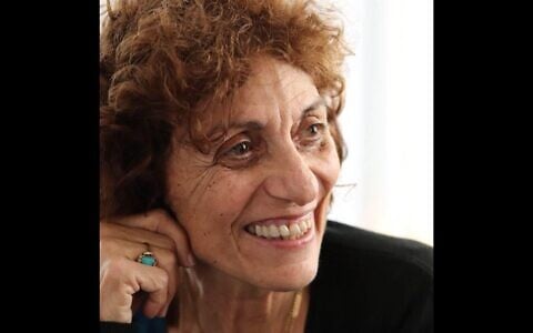 Hava Ben Ami (Courtesy)