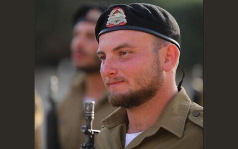 Staff Sgt. Ido Harush (IDF)