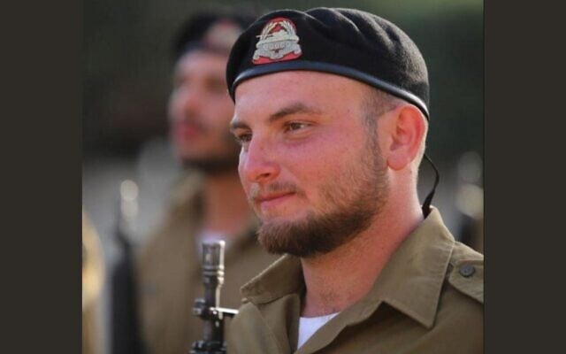 Staff Sgt. Ido Harush (IDF)