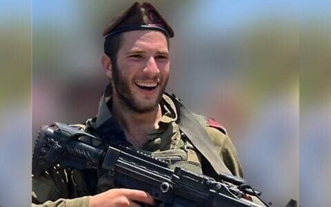 Sgt. Amichay Shimon Rubin (IDF)