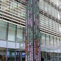 Illustrative: The Tel Aviv Stock Exchange. (Courtesy)