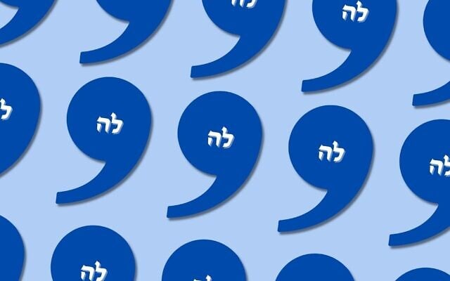 A viral visual Hebrew pun on Kamala Harris's name, among other new merchandise, is resonating with Jewish Democrats. (Design by Jackie Hajdenberg/ JTA)