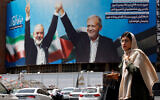 A woman walks past a huge billboard depicting Iranian President Masoud Pezeshkian (R) and slain Hamas leader Ismail Haniyeh at Tehran's Valiasr square on August 8, 2024. (AFP)