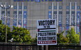 Pro-Palestinian, anti-Israel protesters march to the Democratic National Convention after a rally at Union Park, August 19, 2024, in Chicago. (AP Photo/Alex Brandon)