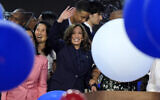 US Vice President and Democratic presidential nominee Kamala Harris, waves at the Democratic National Convention in Chicago, Illinois, August 22, 2024. (AP/J. Scott Applewhite)