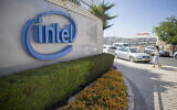 The Jerusalem compound of computer chip manufacturer Intel, May 18, 2016. (Yonatan Sindel/Flash90)