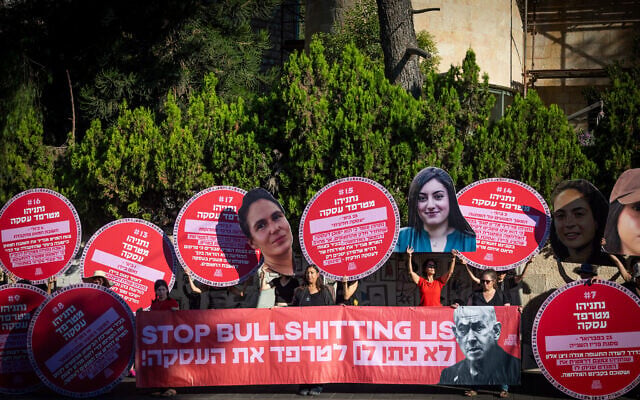 A women-led protest calling for the release of hostages held by Hamas in the Gaza Strip, outside the prime minister's official residence in Jerusalem, August 13, 2024. (Yonatan Sindel/Flash90)