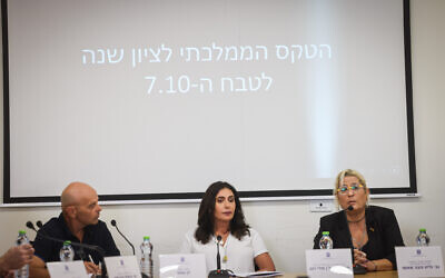 Transportation Minister Miri Regev holds a press conference discussing plans for the state ceremony commemorating the October 7 massacre, at the Transportation Ministry in Jerusalem, August 22, 2024. (Chaim Goldberg/Flash90)