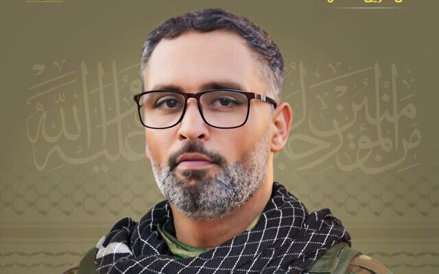 Hussein Ali Hussein Suleiman (Hezbollah)