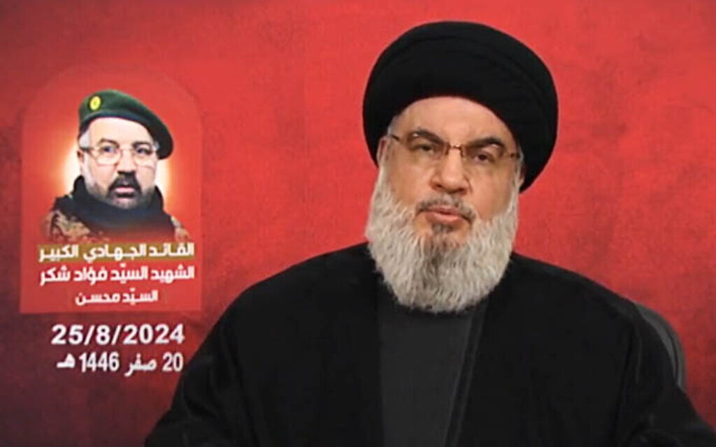 Hezbollah leader Hassan Nasrallah gives a televised address following an attack, largely thwarted by Israel, in retaliation for the killing of Fuad Shukr, August 25, 2024. (Screenshot) Hezbollah leader Hassan Nasrallah gives a televised address following an attack, largely thwarted by Israel, in retaliation for the killing of Fuad Shukr, August 25, 2024. (Screenshot)