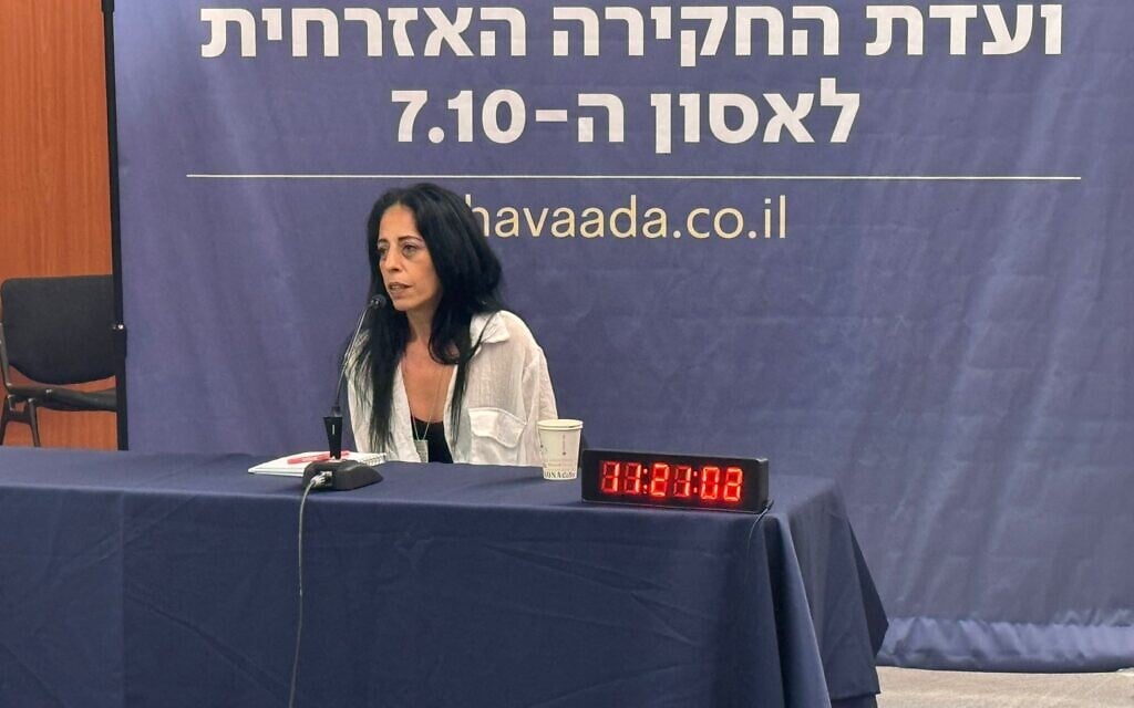 Einav Zangauker, mother of hostage Matan Zangauker, testifying before an independent civilian commission investigating the events leading up to October 7, August 20, 2024. (Civilian Commission of Inquiry)