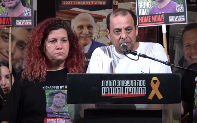 Nissan Calderon, brother of Hamas hostage Ofer Calderon, speaks at a rally marking 300 days since October 7 in Tel Aviv's Hostages Square on August 1, 2024. (Screenshot, used in accordance with Clause 27a of the Copyright Law)