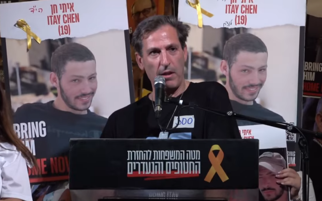 Ruby Chen, the father of Itay Chen, an American-Israeli soldier killed and abducted on October 7 by Hamas, speaks to a crowd in Tel Aviv's Hostages Square at rally marking 300 days since October 7 on August 1, 2024. (Screenshot, used in accordance with Clause 27a of the Copyright Law) Ruby Chen, the father of Itay Chen, an American-Israeli soldier killed and abducted on October 7 by Hamas, speaks to a crowd in Tel Aviv's Hostages Square at rally marking 300 days since October 7 on August 1, 2024. (Screenshot, used in accordance with Clause 27a of the Copyright Law)