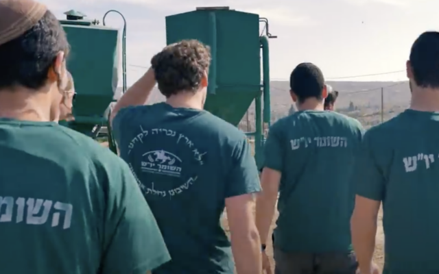 Illustrative: Volunteers with the Hashomer Yosh (Guardians of Judea and Samaria) organization which was sanctioned by the US on August 28, 2024. (Screenshot from promotional campaign video for Hashomer Yosh; used in accordance with clause 27a of the copyright law) Illustrative: Volunteers with the Hashomer Yosh (Guardians of Judea and Samaria) organization which was sanctioned by the US on August 28, 2024. (Screenshot from promotional campaign video for Hashomer Yosh; used in accordance with clause 27a of the copyright law)