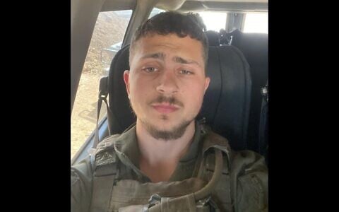 Staff Sgt. Itay Avraham Ron (IDF)