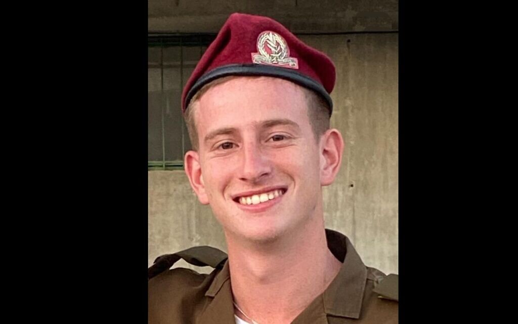 Lt. Shahar Ben Nun, 21 (IDF)