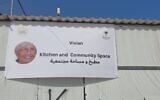 A community space and kitchen in the Zomi displaced people's camp in the Gaza Strip has been named for the Canadian-born Israeli peace campaigner Vivian Silver, who was murdered by Hamas terrorists in her home in Kibbutz Be'eri, close to the Gaza border, on October 7, 2023. (Courtesy, Damour for Community Development)
