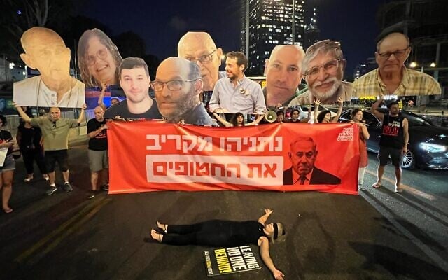 Protesters hold images of six hostages whose bodies were recovered from Gaza overnight at a protest in Tel Aviv demanding a hostage deal, August 20, 2023. (Yael Gadot / Pro-Democracy Protest Movement