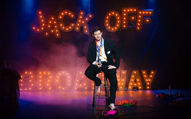 Zach Zucker as "Jack Tucker" (Photo by Dylan Woodley, via Hey Alma)