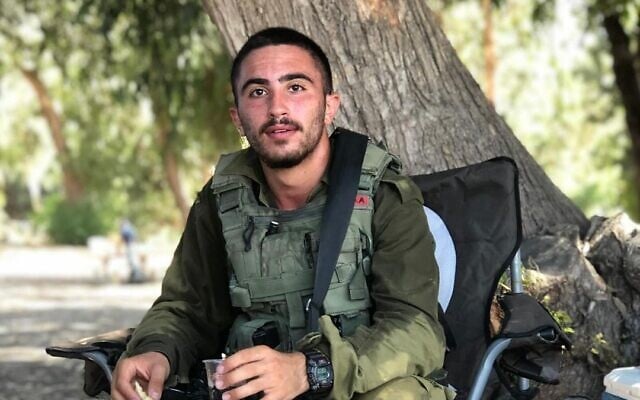 Staff Sgt. Ofek Arbib (IDF)