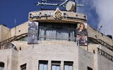 Pictures of slain al-Jazeera journalist Shireen Abu Akleh hang on the facade of the building housing the television station's office in Ramallah in the West Bank, after Israel issued a 45-day closure order on September 22, 2024.  (JAAFAR ASHTIYEH / AFP)