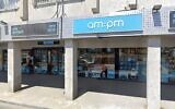Screen capture of the AM:PM store at Even Gvirol 161, Tel Aviv. (Google Maps: Used in accordance with Clause 27a of the Copyright Law)