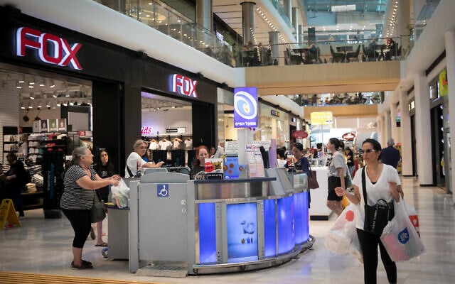 View of the Givatayim mall, September 12, 2024. (Miriam Alster/Flash90)