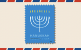 This year's new Hanukkah stamp was designed by Jewish artist and USPS art director Antonio Alcalá. (Courtesy of USPS. Design by Jackie Hajdenberg)