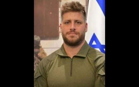 Sgt. Maj. Bar Sivan (Israel Police)