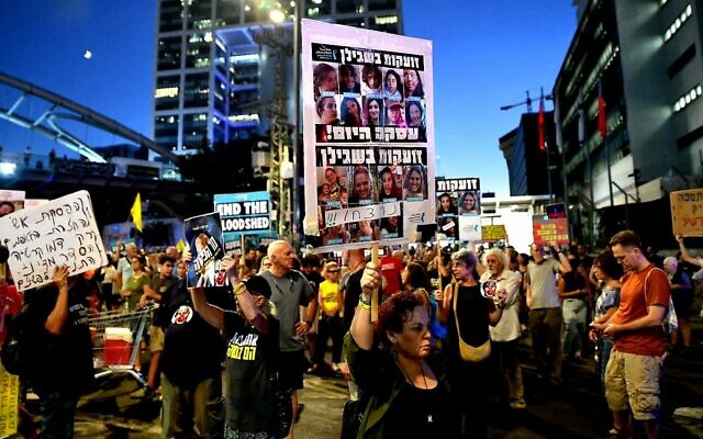 Protesters gather on Tel Aviv's Begin Street near the IDF headquarters to call for a deal to free hostages held by Hamas in Gaza, September 8, 2024. (Pro-Democracy Movement/Danor Aharon) Protesters gather on Tel Aviv's Begin Street near the IDF headquarters to call for a deal to free hostages held by Hamas in Gaza, September 8, 2024. (Pro-Democracy Movement/Danor Aharon)