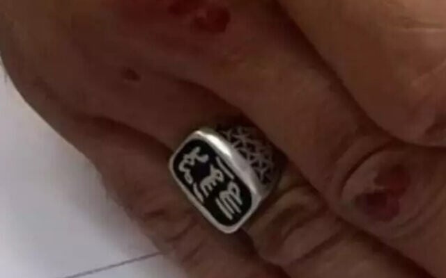 A ring worn by a man from East Jerusalem with the Seal of Muhammad on it, an inscription declaring "Muhammad is God’s messenger. He was arrested and put in detention by the police on suspicion that the ring expressed identification with the ISIS terror organization, although a district court judge dismissed the allegation. (Courtesy) A ring worn by a man from East Jerusalem with the Seal of Muhammad on it, an inscription declaring "Muhammad is God’s messenger. He was arrested and put in detention by the police on suspicion that the ring expressed identification with the ISIS terror organization, although a district court judge dismissed the allegation. (Courtesy)