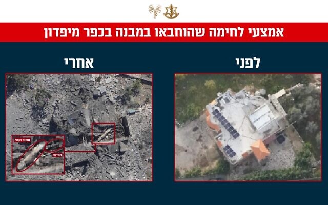 Images released by the IDF on September 25, 2024, showing a home in the Lebanese village of Maifadoun before and after Israeli airstrikes days before, exposing that Hezbollah was storing munitions and rocket launchers in them. (Israel Defense Forces) Images released by the IDF on September 25, 2024, showing a home in the Lebanese village of Maifadoun before and after Israeli airstrikes days before, exposing that Hezbollah was storing munitions and rocket launchers in them. (Israel Defense Forces)