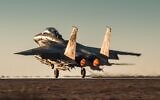 An F-15I fighter jet of the IAF's 69th Squadron takes off from the Hatzerim Airbase in southern Israel to carry out a strike in Beirut against Hezbollah chief Hassan Nasrallah, September 27, 2024. (Israel Defense Forces)