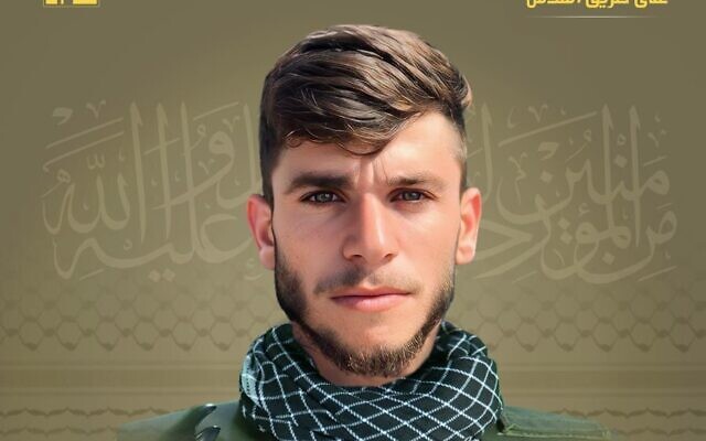 A Hezbollah poster announcing the death of one of its operatives on September 18, 2024.