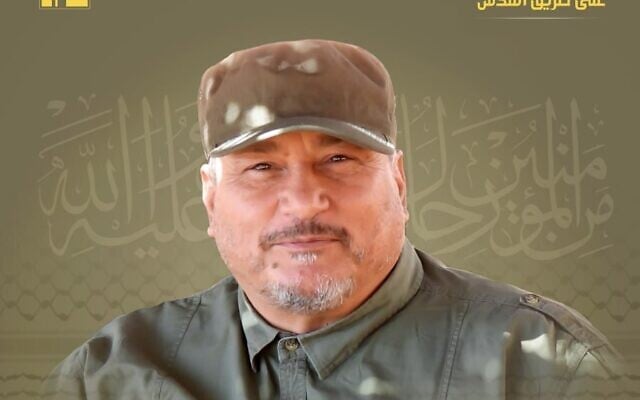 A poster announcing the death of the Hezbollah official Ahmed Wahbi, September 21, 2024.