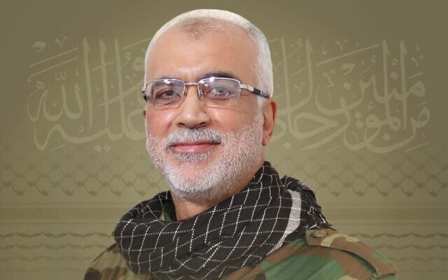 Ibrahim Qubaisi, commander of Hezbollah's rocket and missile division, killed in an IDF airstrike on September 24, 2024 Ibrahim Qubaisi, commander of Hezbollah's rocket and missile division, killed in an IDF airstrike on September 24, 2024