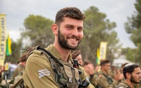 Staff Sgt. Michael Ben Hamo (IDF)