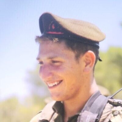 Staff Sgt. Nehoray Levi Amitay (IDF) Staff Sgt. Nehoray Levi Amitay (IDF)