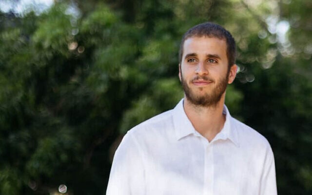 Maj. Ilay Zisser (IDF)