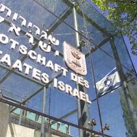 Outside view of the Israeli Embassy in Berlin, May 9, 2001 (AP Photo/Jockel Finck)