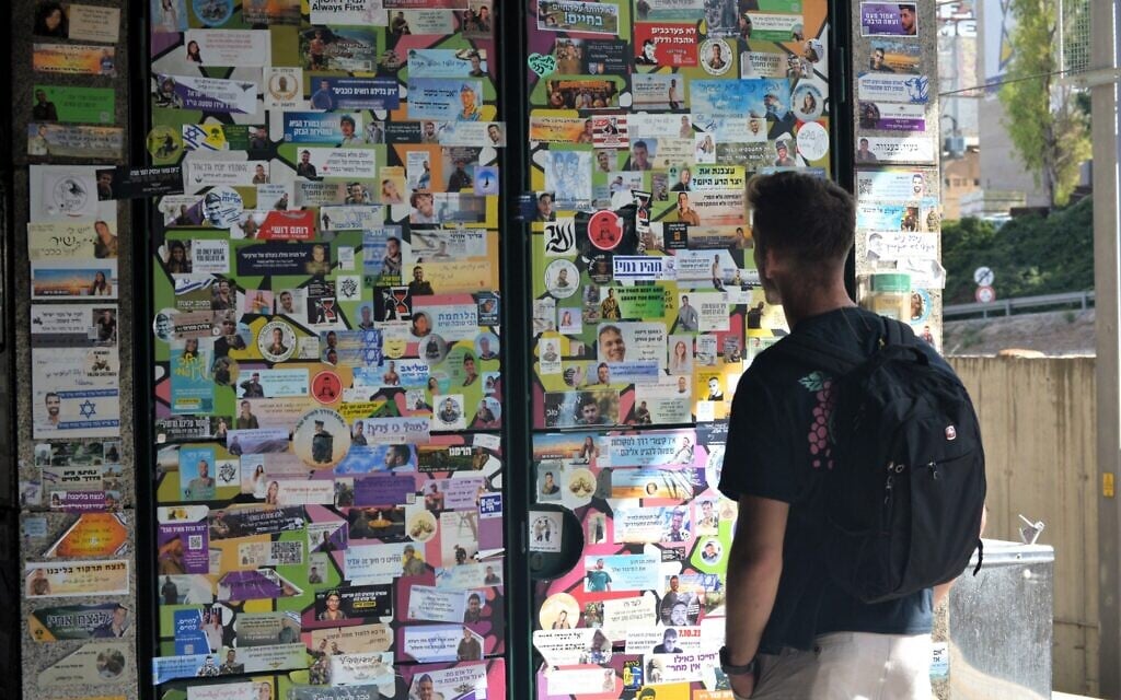 A wall in Tel Aviv memorializing those killed on October 7 and in the ongoing war (Courtesy) A wall in Tel Aviv memorializing those killed on October 7 and in the ongoing war (Courtesy)