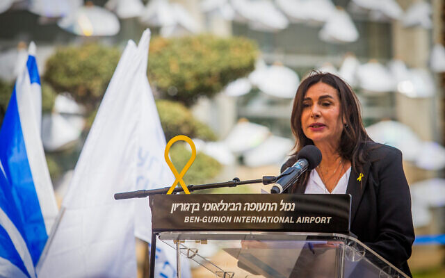 Transportation Minister Miri Regev attends a ceremony marking the one-year anniversary of the October 7 massacre, at the Ben Gurion International Airport near Tel Aviv, October 7, 2024 (Flash90)